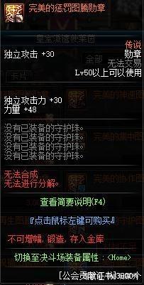 DNF发布网禁止登录怎么办