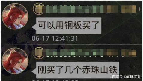 DNF发布网秒杀